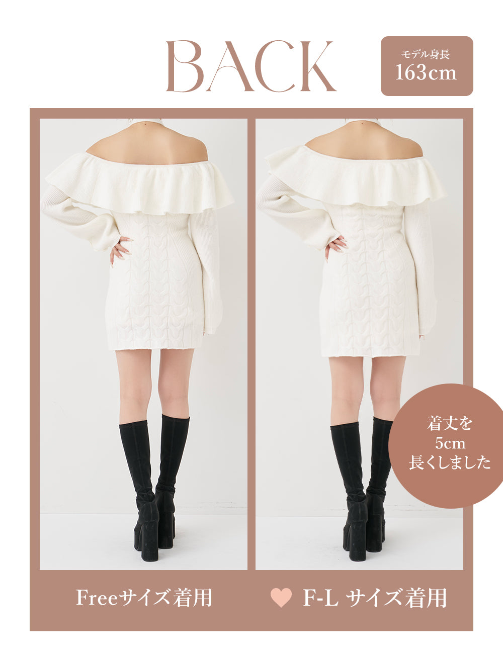 モデル：163cm（着用サイズ：FREE/F-L　着用カラー：IVO）