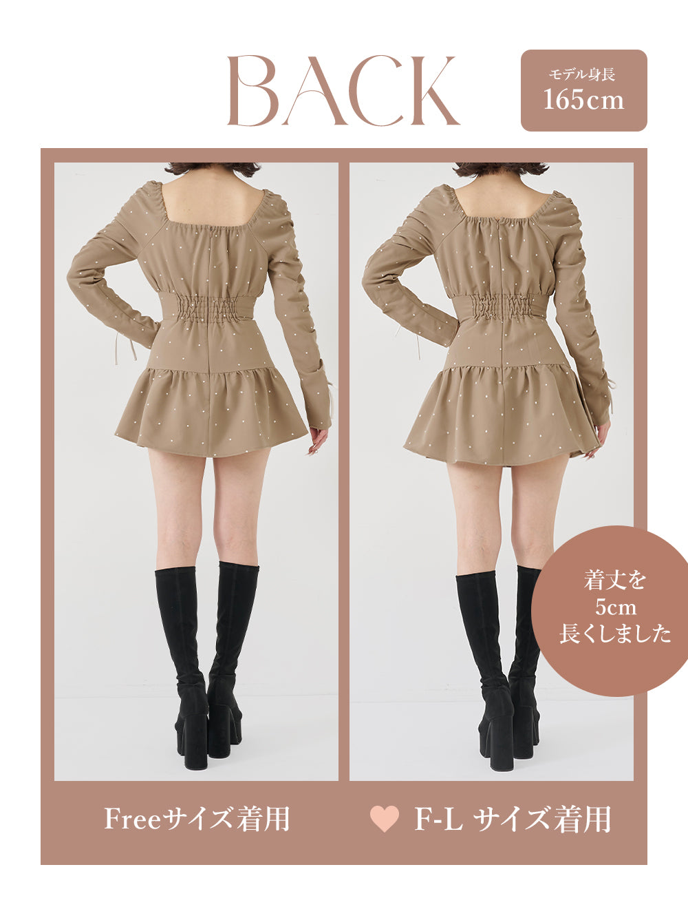 モデル：165cm（着用サイズ：FREE/F-L　着用カラー：BEG）