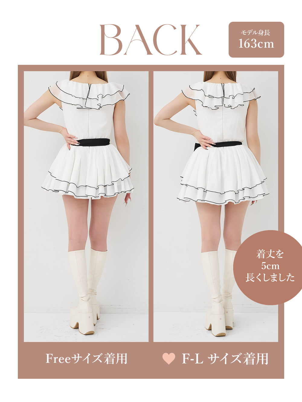 モデル：163cm（着用サイズ：FREE/F-L　着用カラー：WHT）