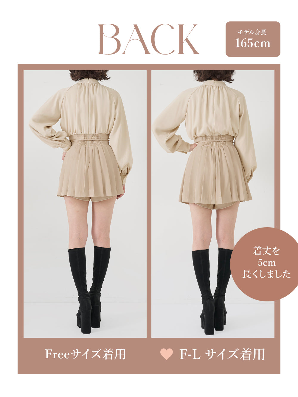 モデル：165cm（着用サイズ：FREE/F-L　着用カラー：IVO）