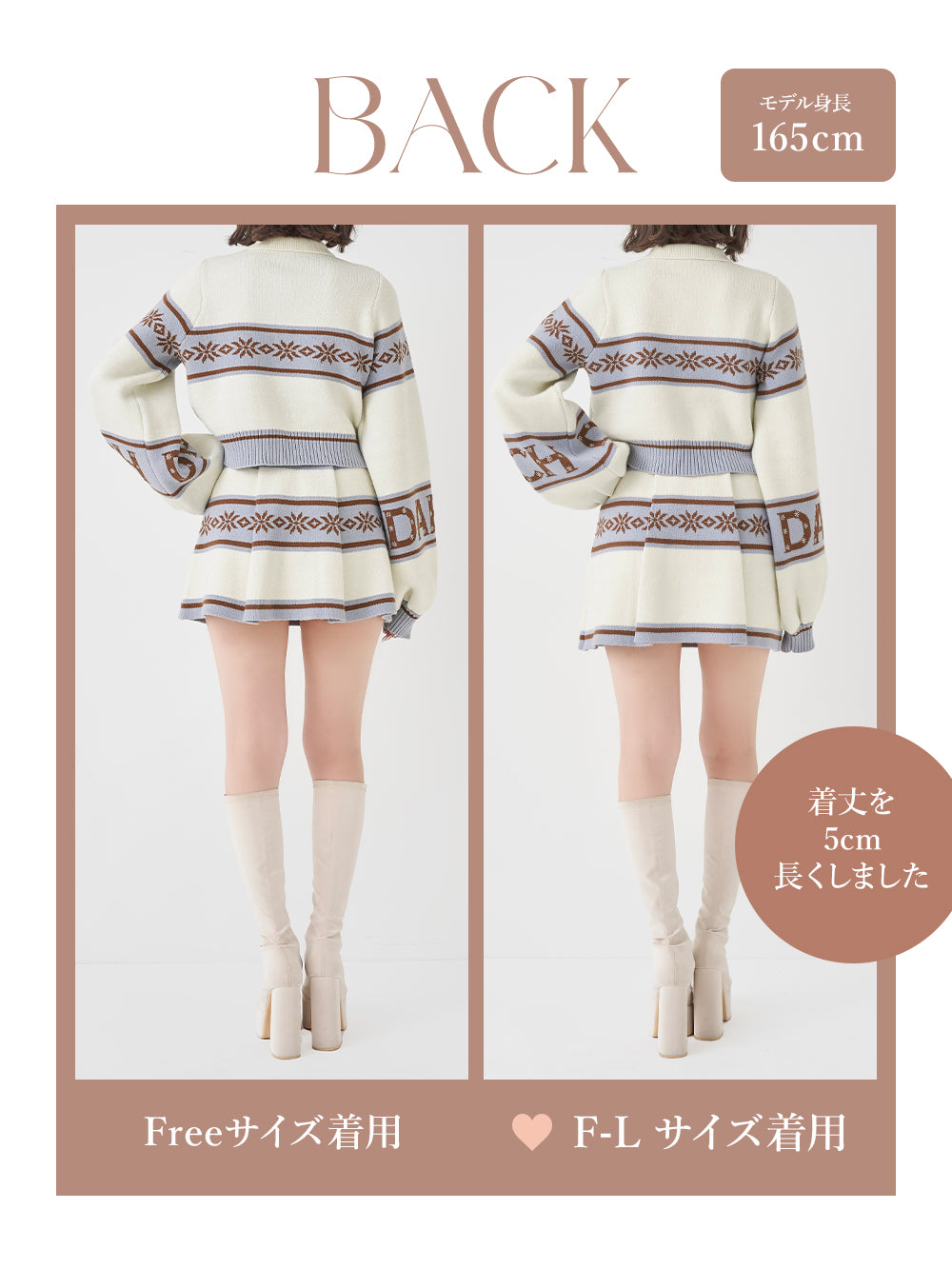 モデル：165cm（着用サイズ：FREE/F-L　着用カラー：IVO）