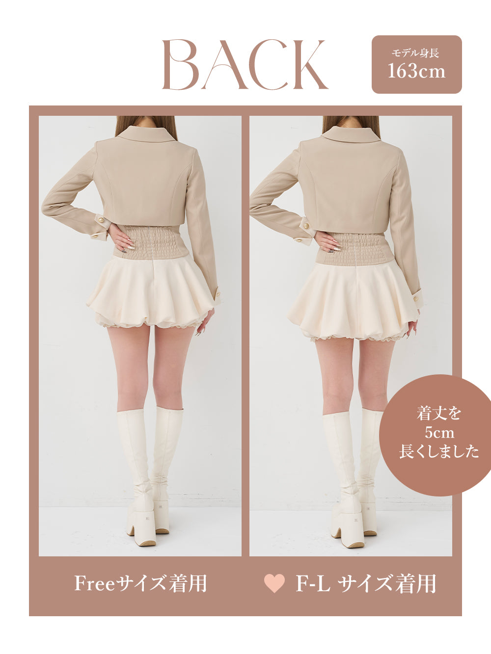 モデル：163cm（着用サイズ：FREE/F-L　着用カラー：BEG）