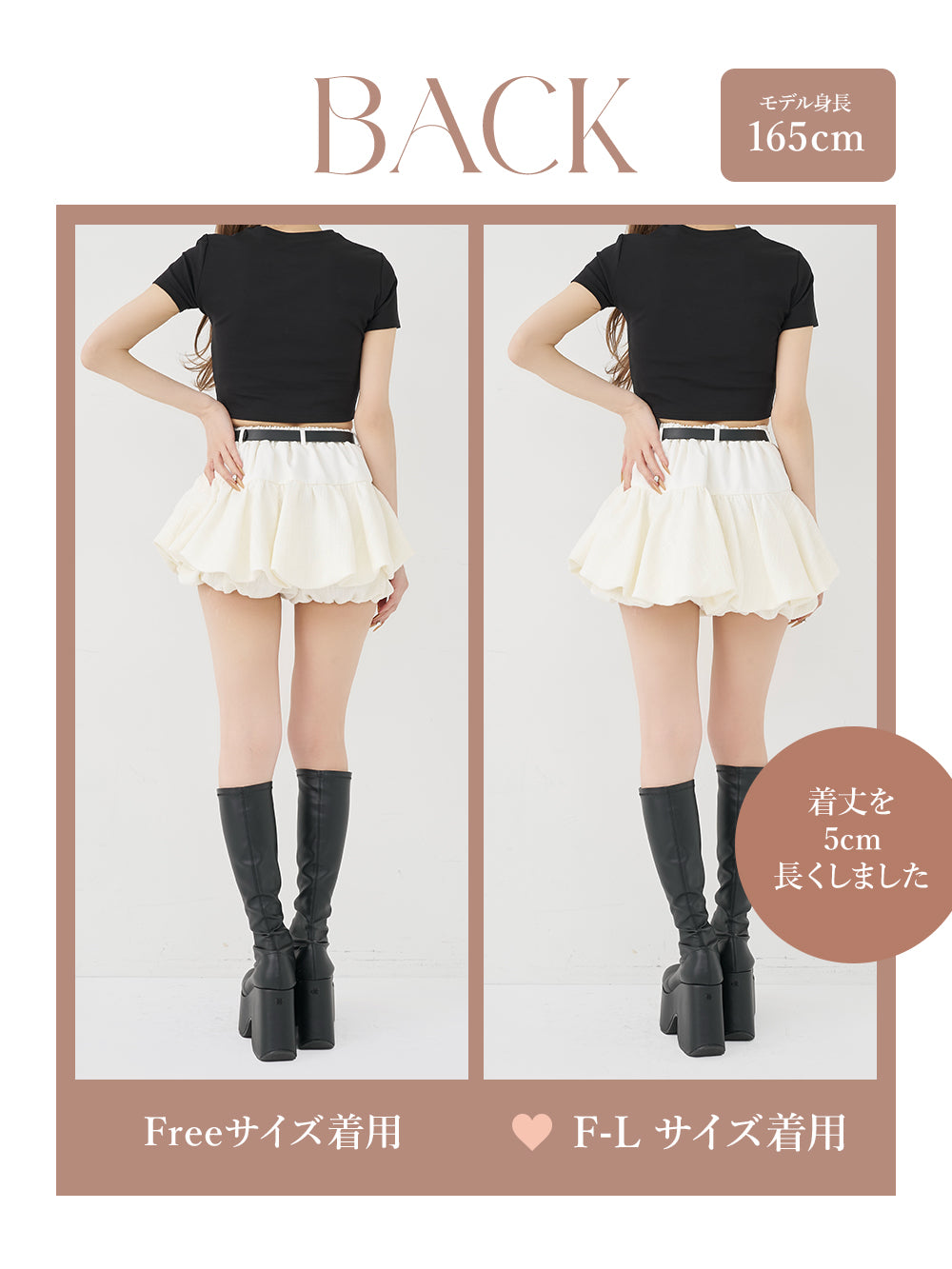 ドッキングツイードバルーンミニスカート – Darich