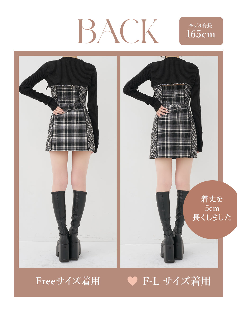 ニットボレロダブルチェックミニワンピース – Darich