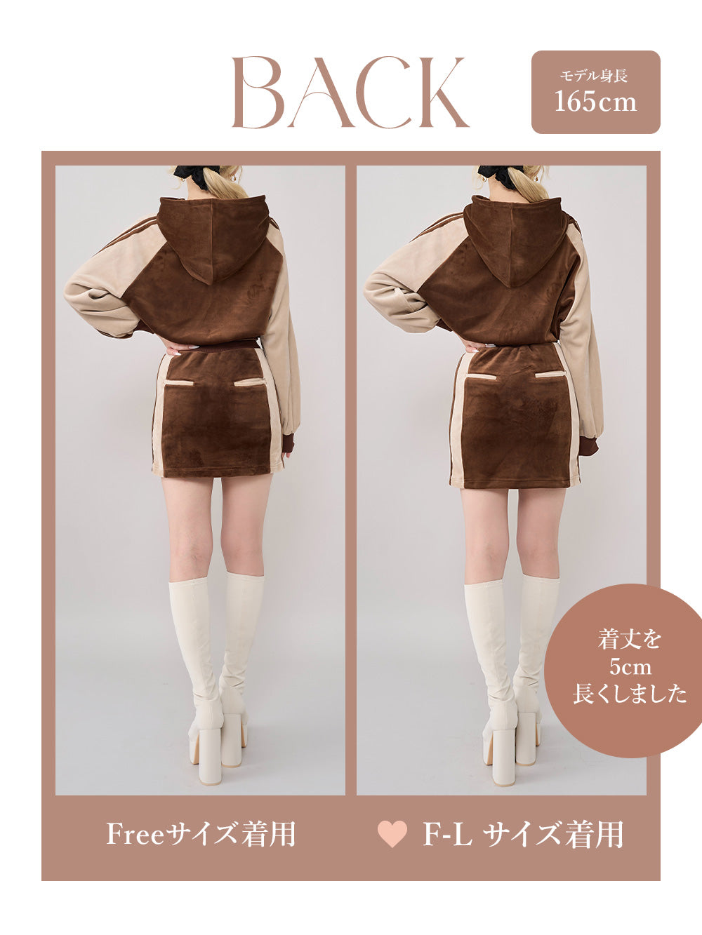 モデル：165cm（着用サイズ：FREE/F-L　着用カラー：BRN）