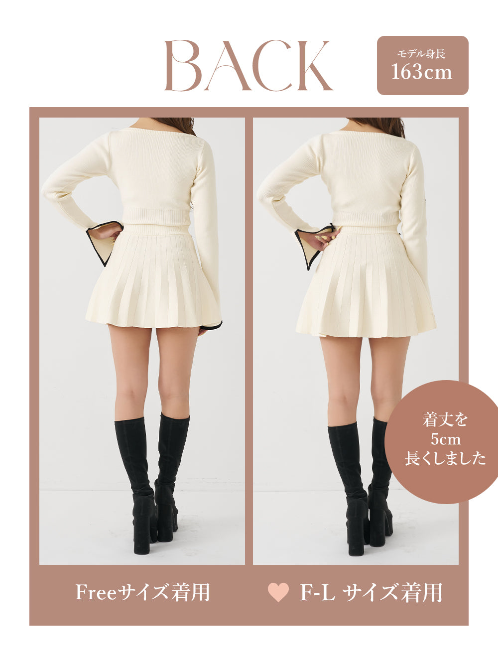 モデル：163cm（着用サイズ：FREE/F-L　着用カラー：IVO）