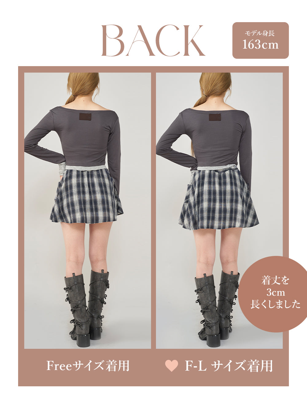 レイヤードチェックショートパンツ