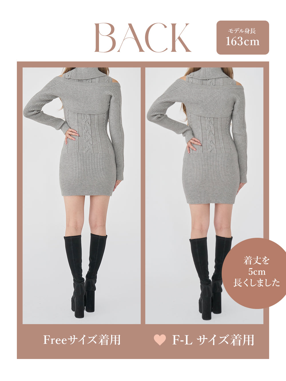 デザインネックニットミニワンピース – Darich