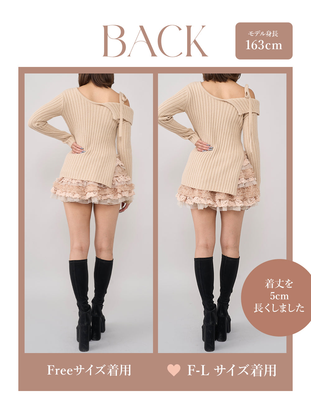 モデル：163cm（着用サイズ：FREE/F-L　着用カラー：BEG）
