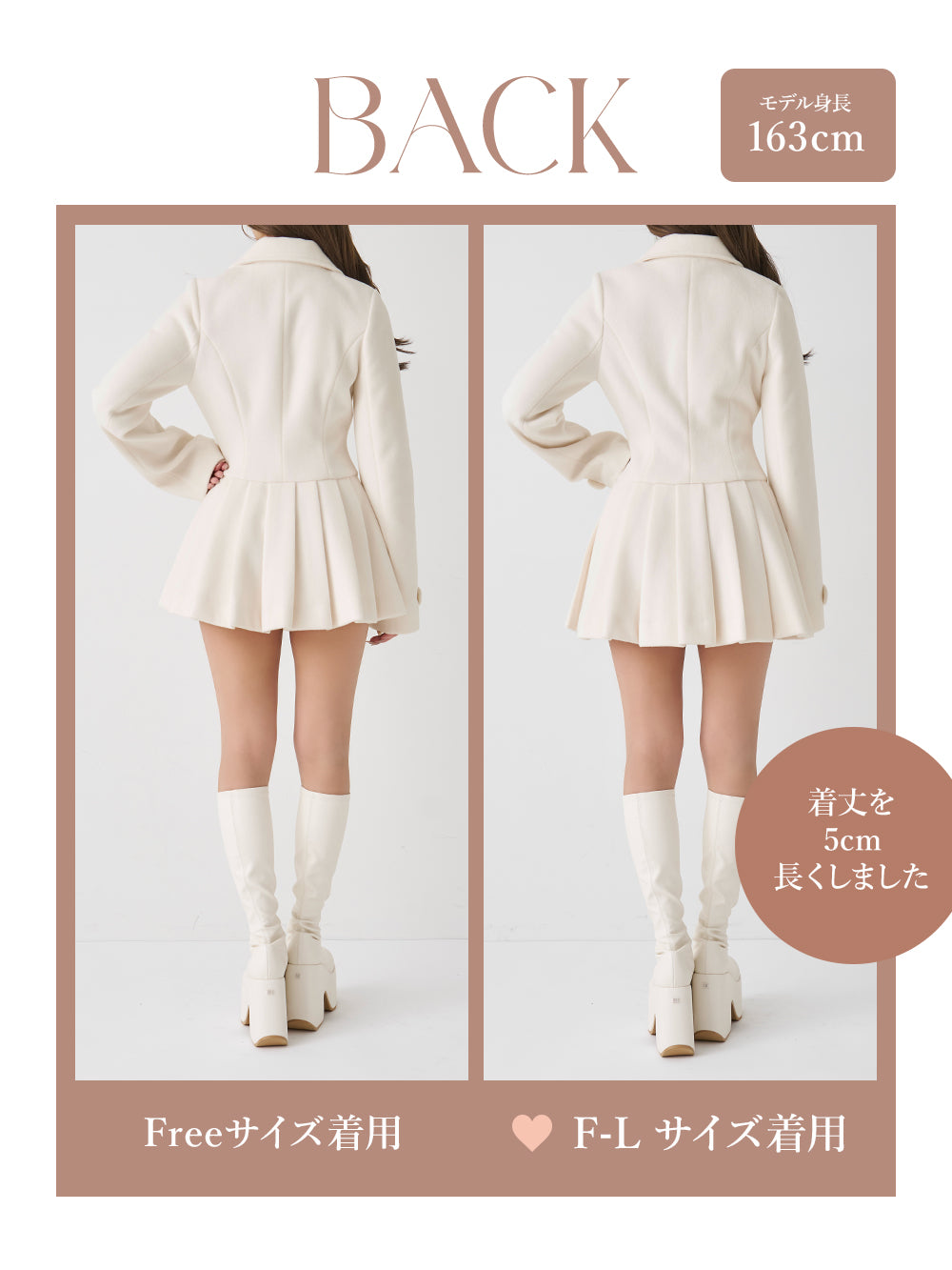 モデル：163cm（着用サイズ：FREE/F-L　着用カラー：IVO）