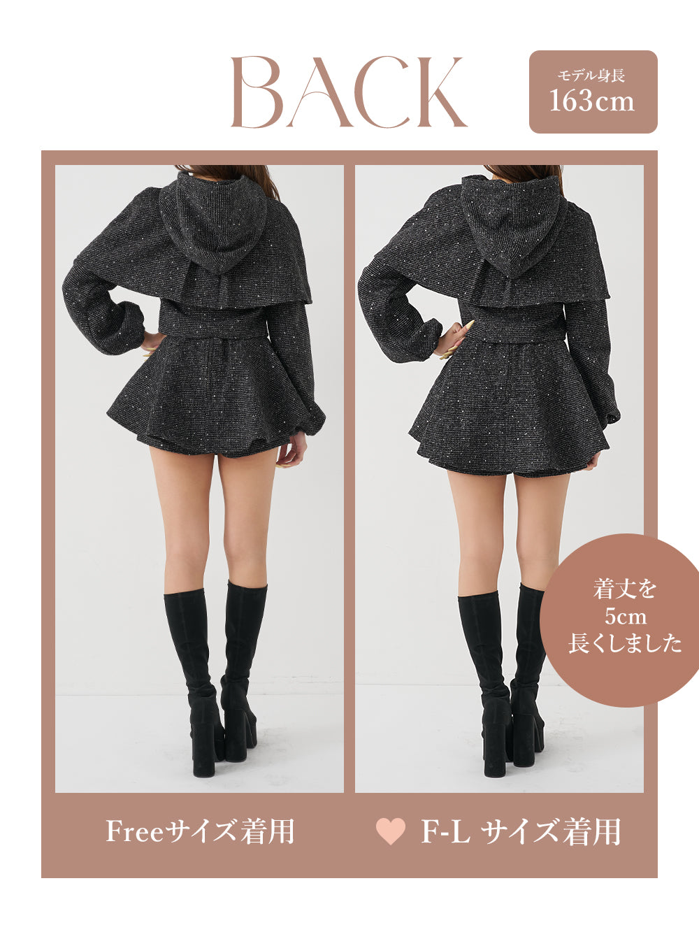 モデル：163cm（着用サイズ：FREE/F-L　着用カラー：BLK）