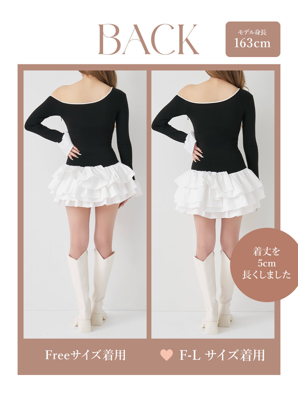 モデル：163cm（着用サイズ：FREE/F-L　着用カラー：BLK）