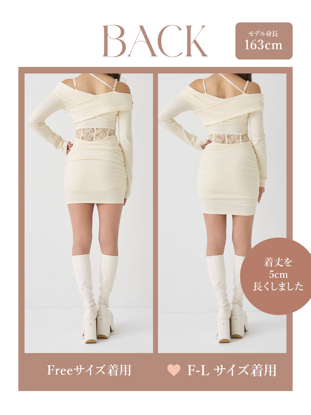 モデル：163cm（着用サイズ：FREE/F-L　着用カラー：IVO）