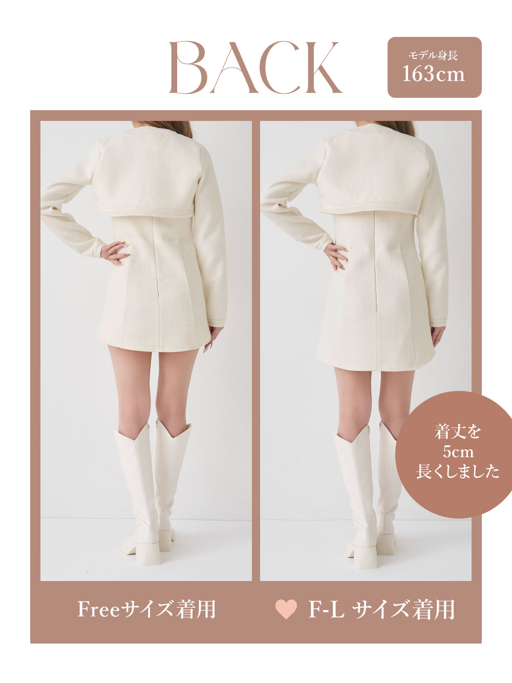 モデル：163cm（着用サイズ：FREE/F-L　着用カラー：IVO）