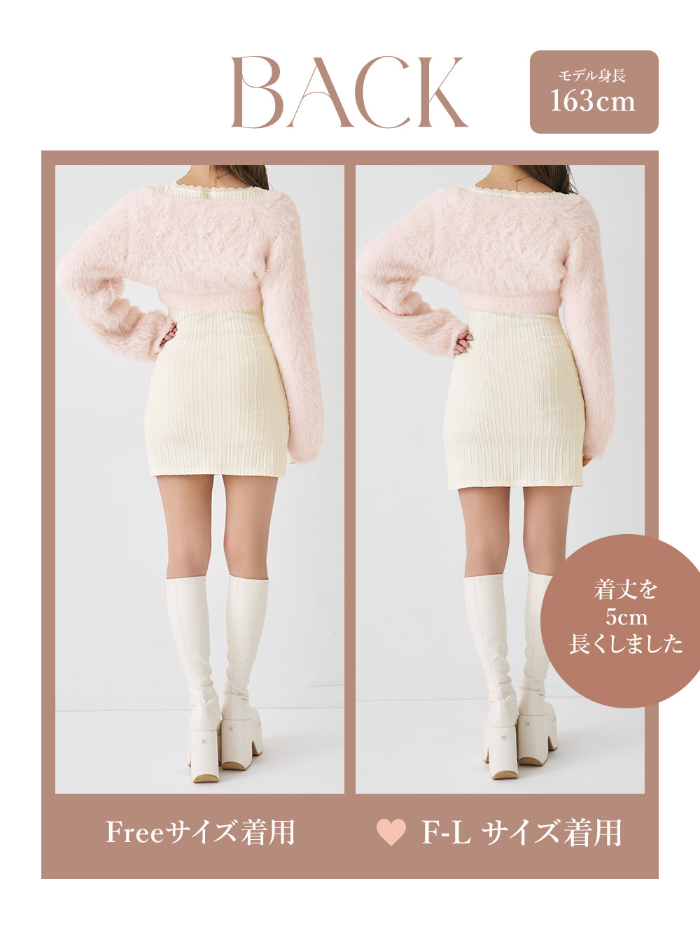 モデル：163cm（着用サイズ：FREE/F-L　着用カラー：IVO）