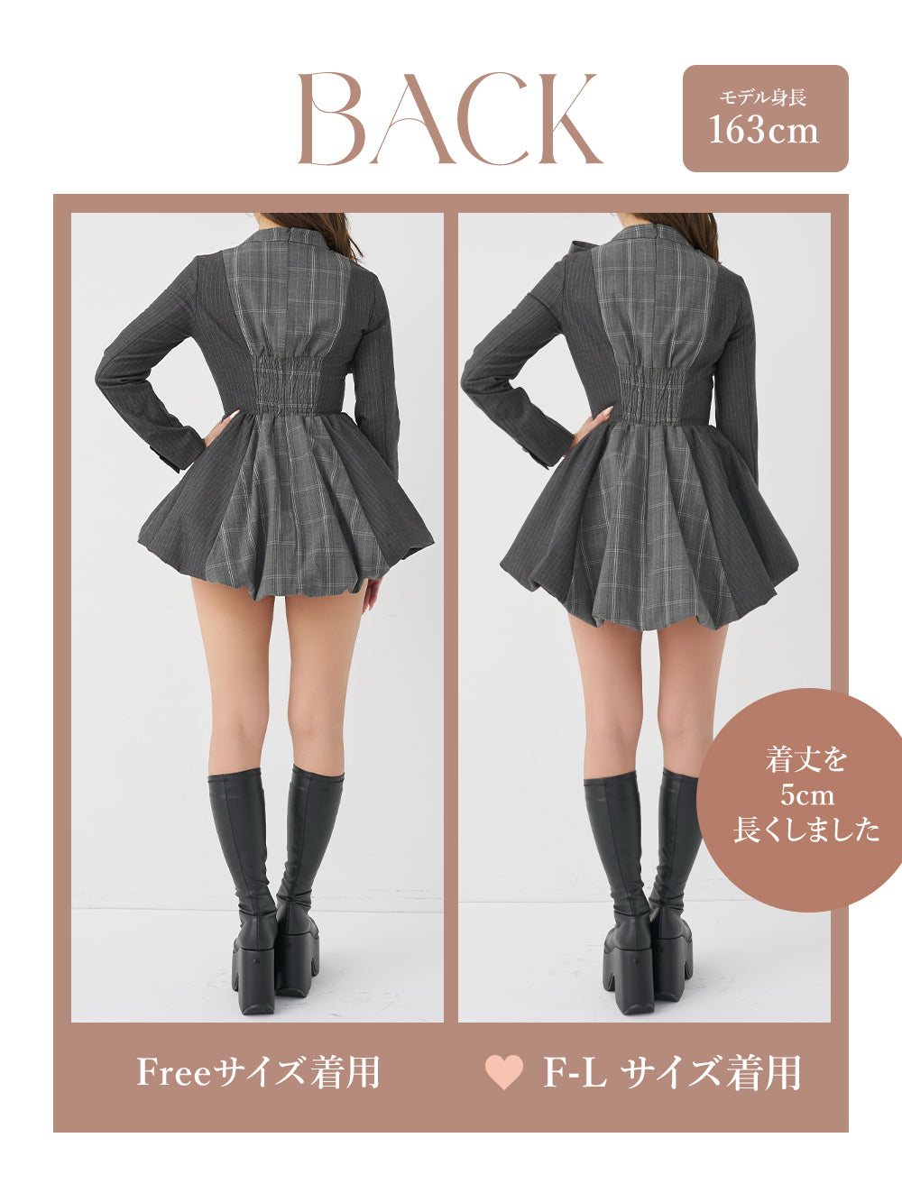 モデル：163cm（着用サイズ：FREE/F-L　着用カラー：GRY）