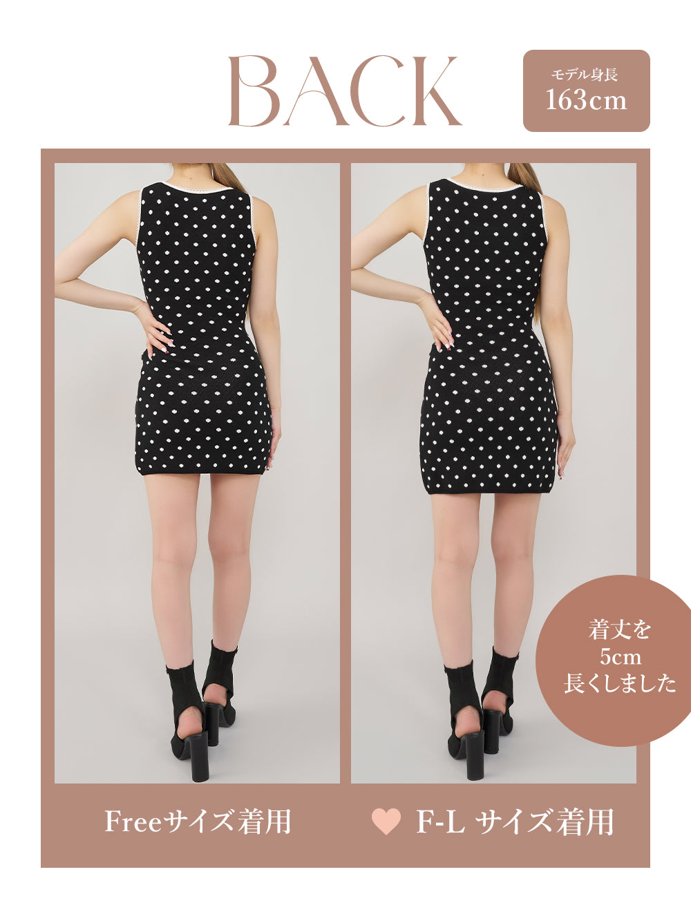 モデル：163cm（着用サイズ：FREE/F-L　着用カラー：BLK）