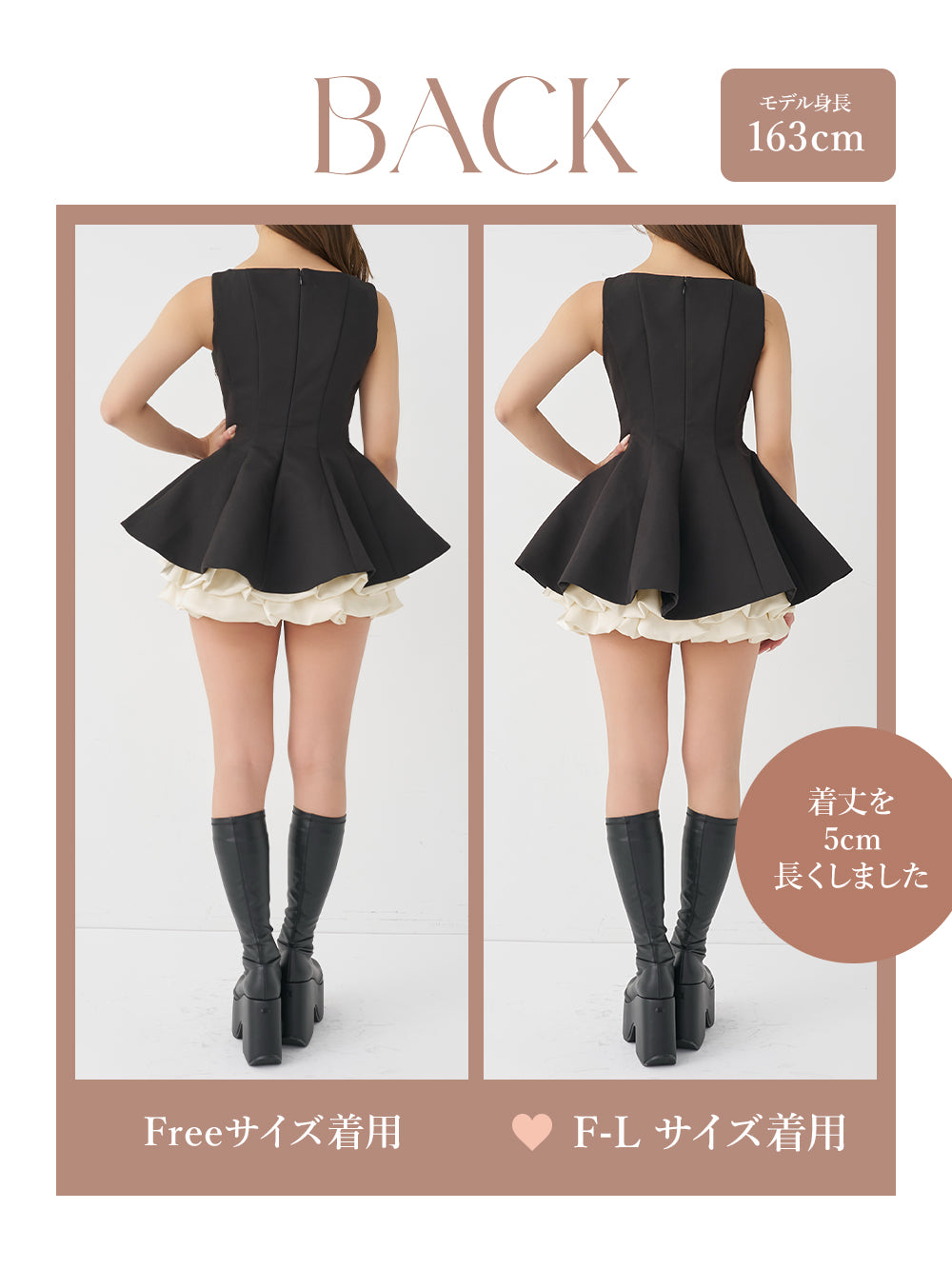 モデル：163cm（着用サイズ：FREE/F-L　着用カラー：BLK）