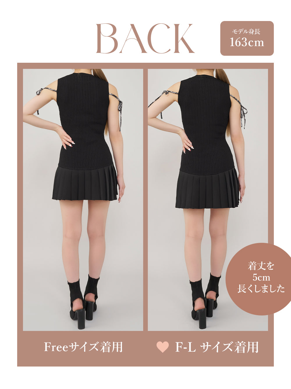 モデル：163cm（着用サイズ：FREE/F-L　着用カラー：BLK)