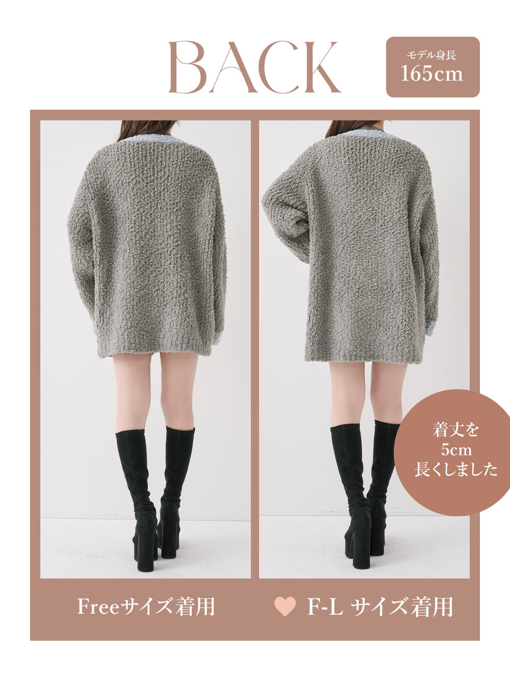 モデル：165cm（着用サイズ：FREE/F-L　着用カラー：GRY）