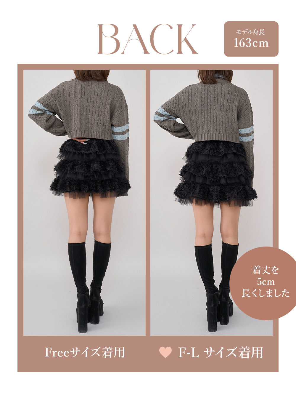 モデル：163cm（着用サイズ：FREE/F-L　着用カラー：BLK）