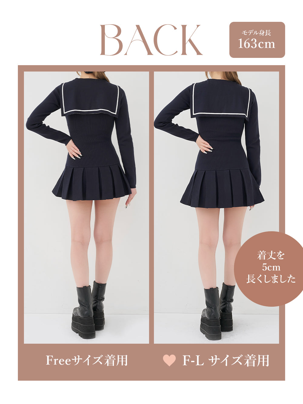 モデル：163cm（着用サイズ：FREE/F-L　着用カラー：NVY）