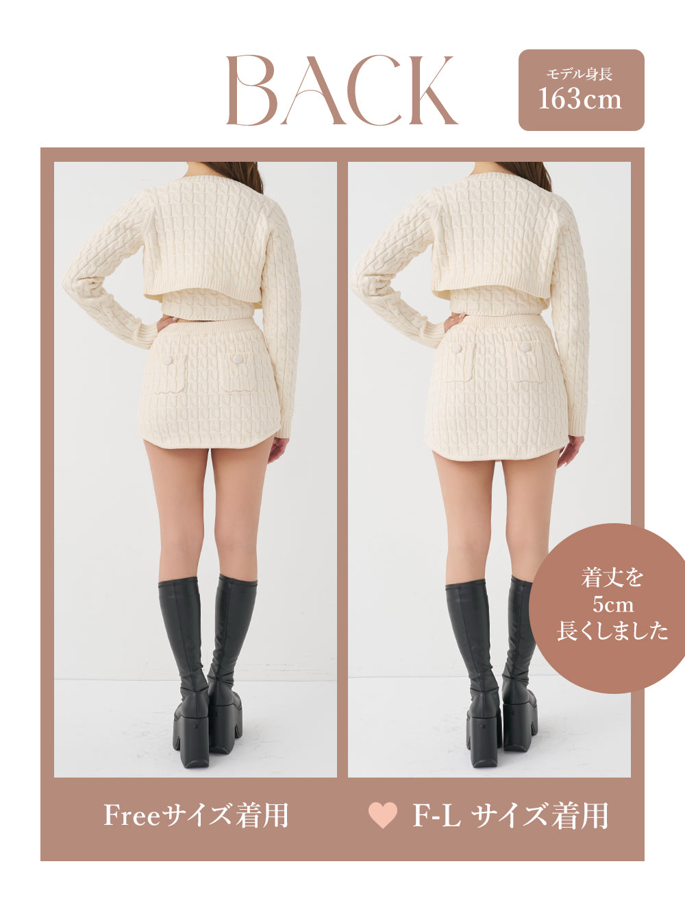 モデル：163cm（着用サイズ：FREE/F-L　着用カラー：IVO）