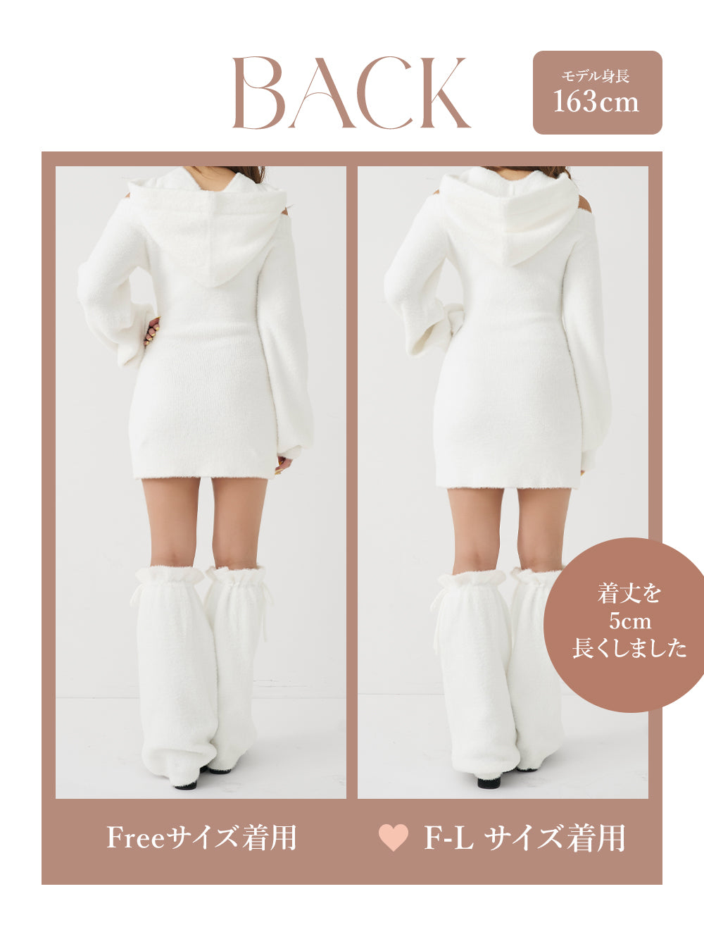 モデル：163cm（着用サイズ：FREE/F-L　着用カラー：WHT）
