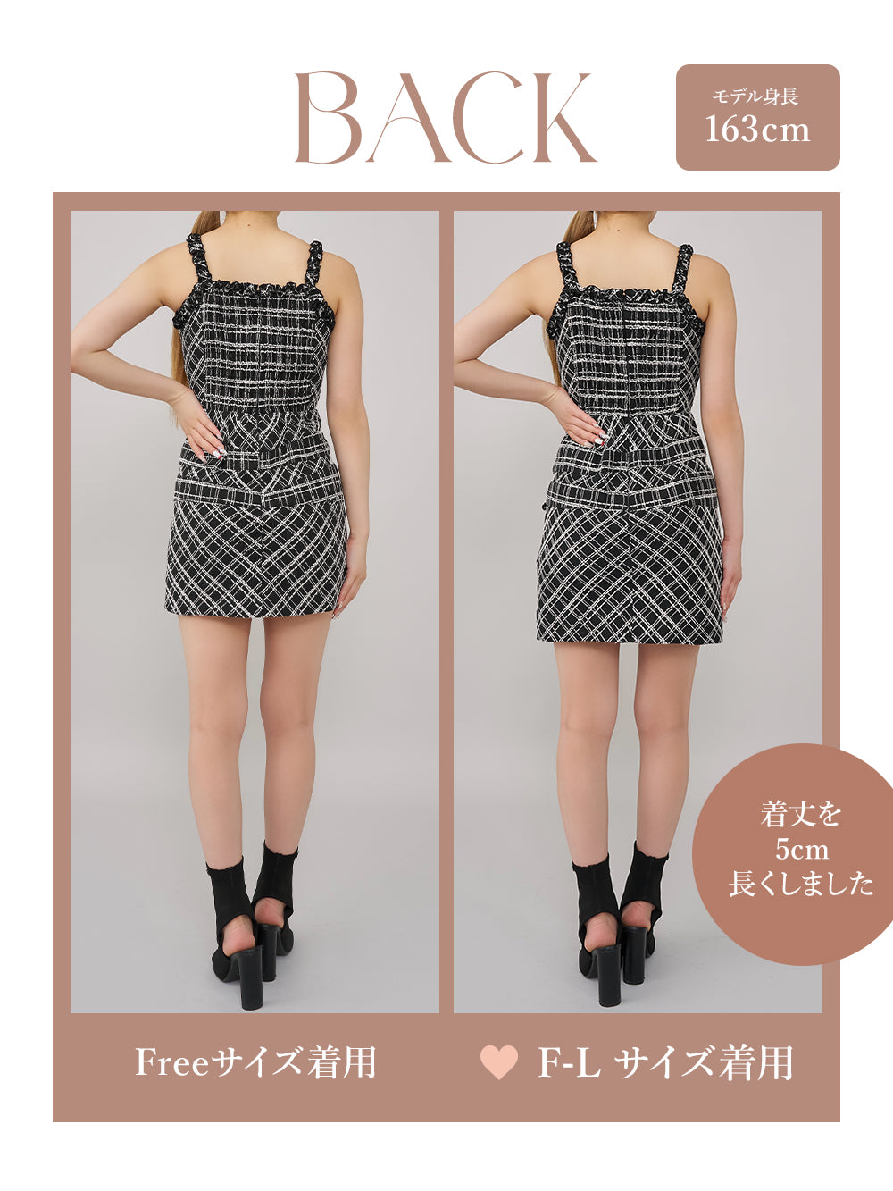 モデル：163cm（着用サイズ：FREE/F-L　着用カラー：BLK）
