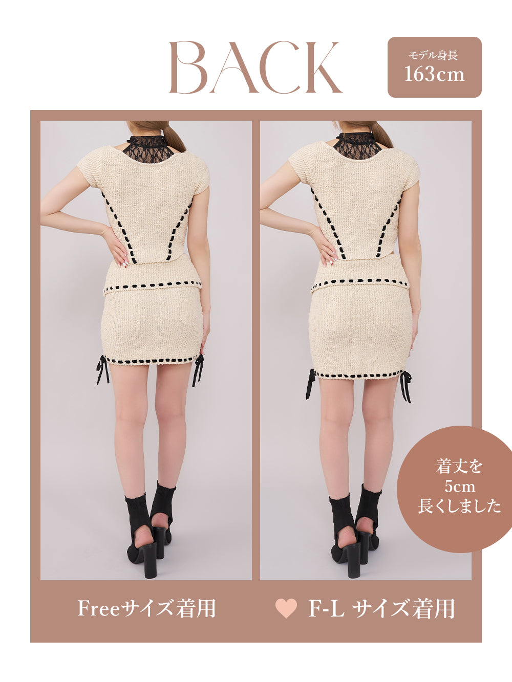 モデル：163cm（着用サイズ：FREE/F-L　着用カラー：IVO）