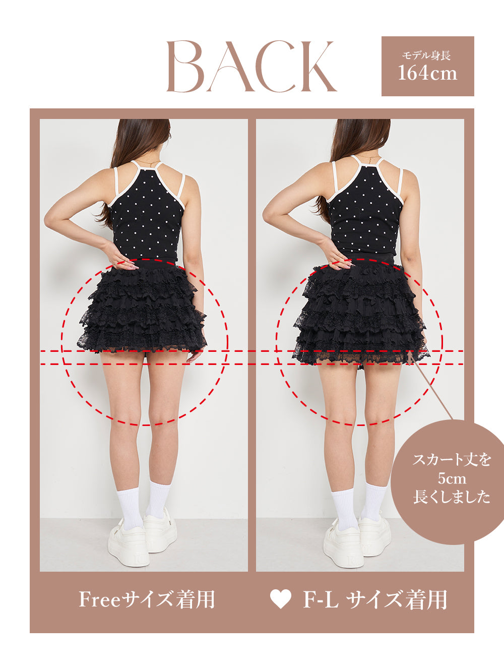 ボリュームレースフレアミニスカート