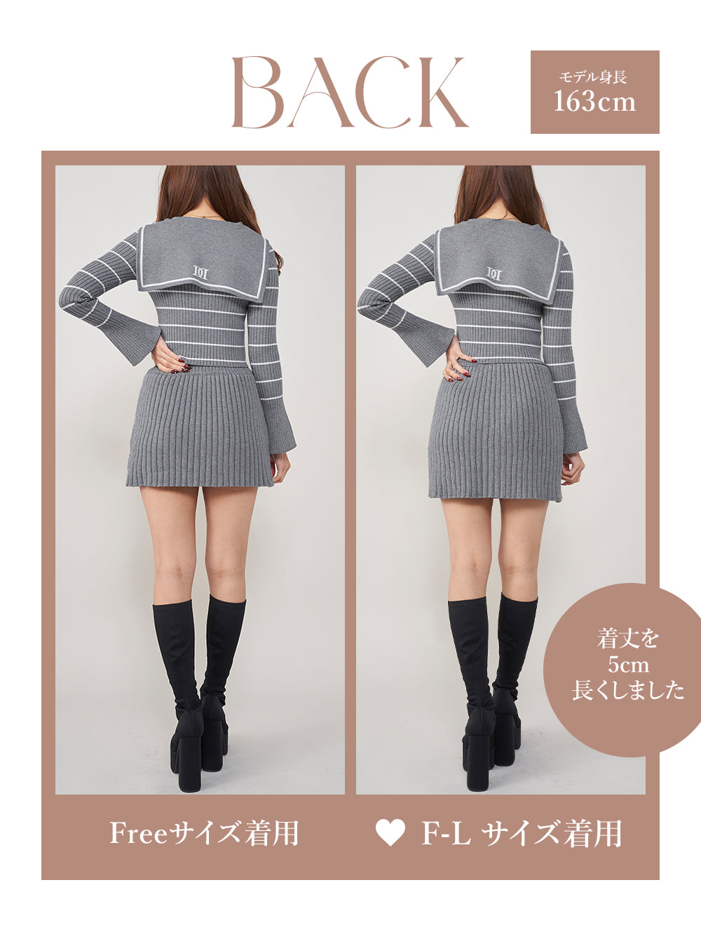 モデル：163cm（着用サイズ：FREE/F-L　着用カラー：GRY）