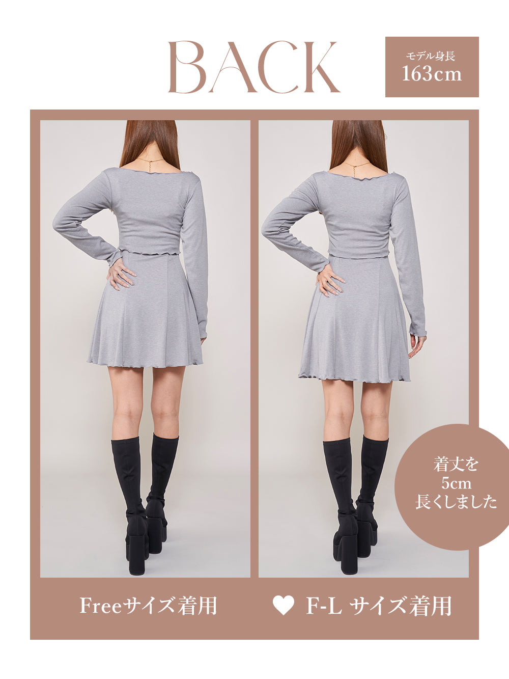 モデル：163cm（着用サイズ：FREE/F-L　着用カラー：GRY）
