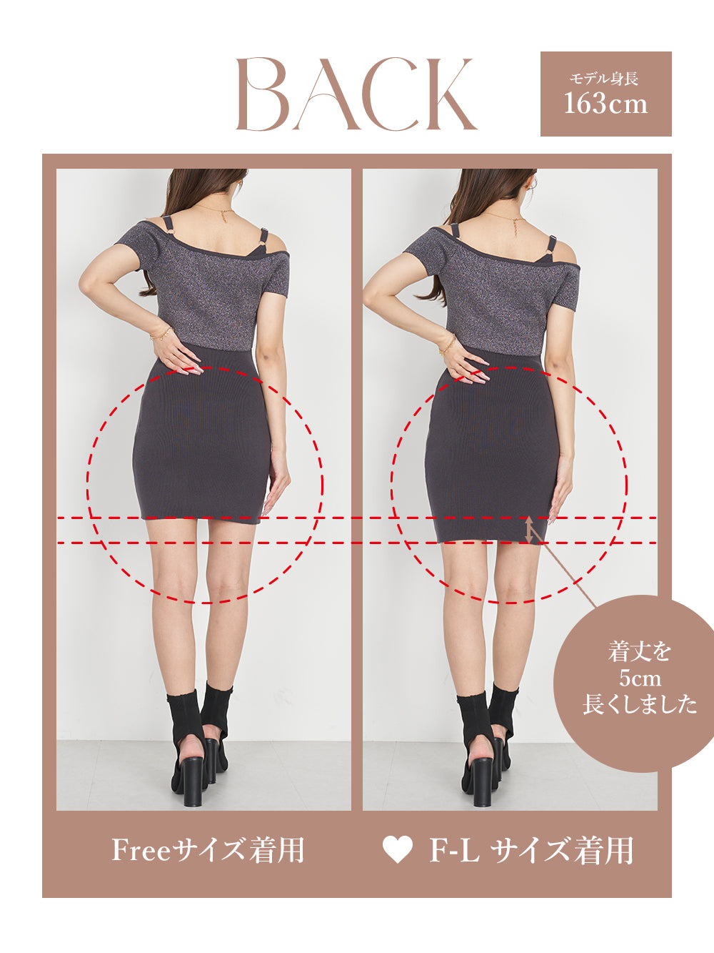 モデル：163cm（着用サイズ：FREE/F-L　着用カラー：BLK）