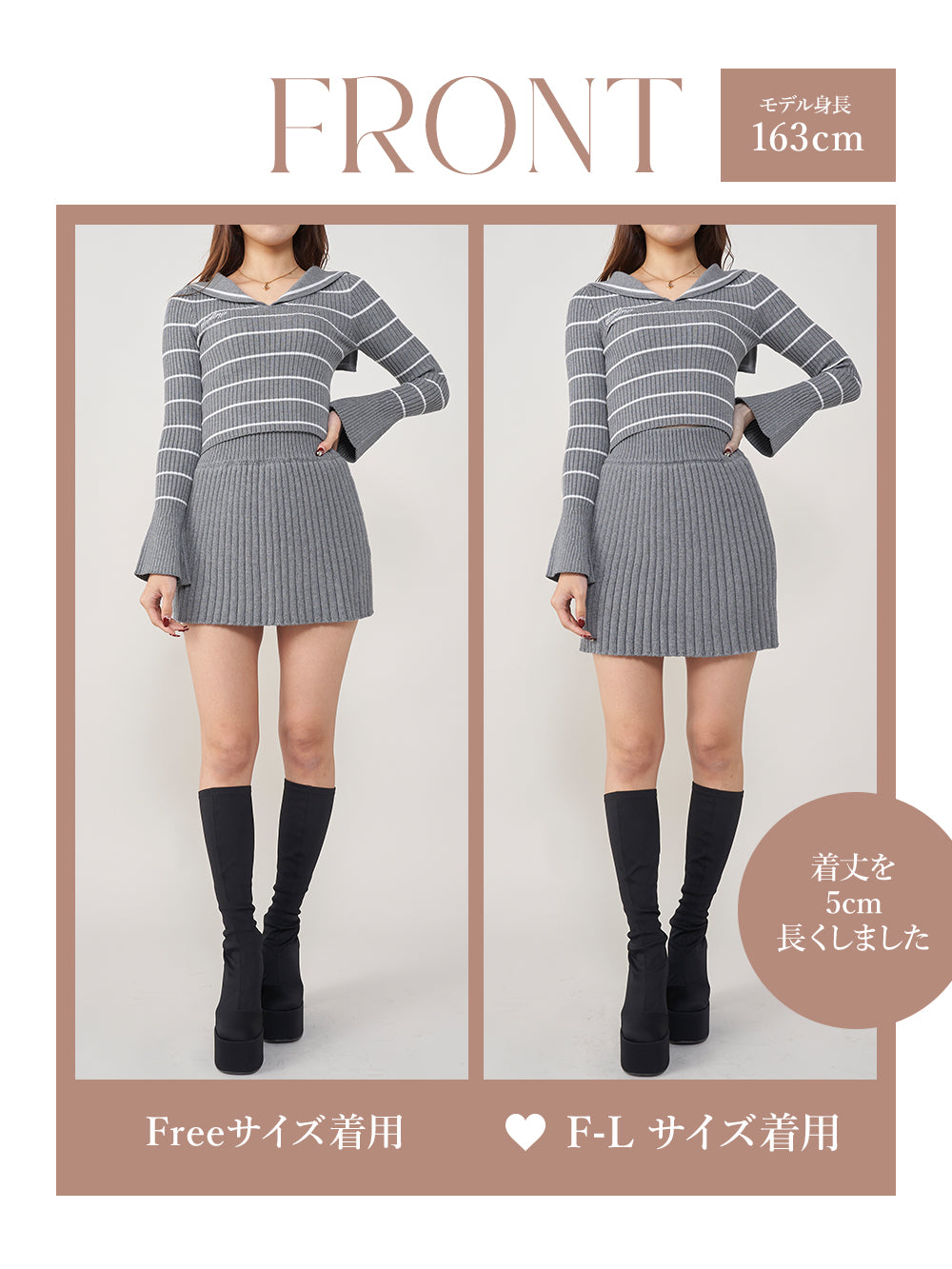 モデル：163cm（着用サイズ：FREE/F-L　着用カラー：GRY）