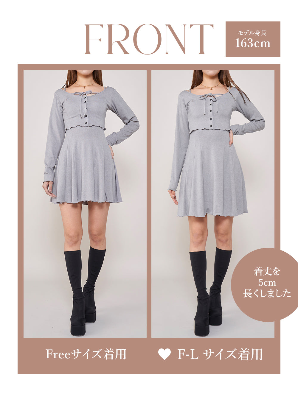 モデル：163cm（着用サイズ：FREE/F-L　着用カラー：GRY）
