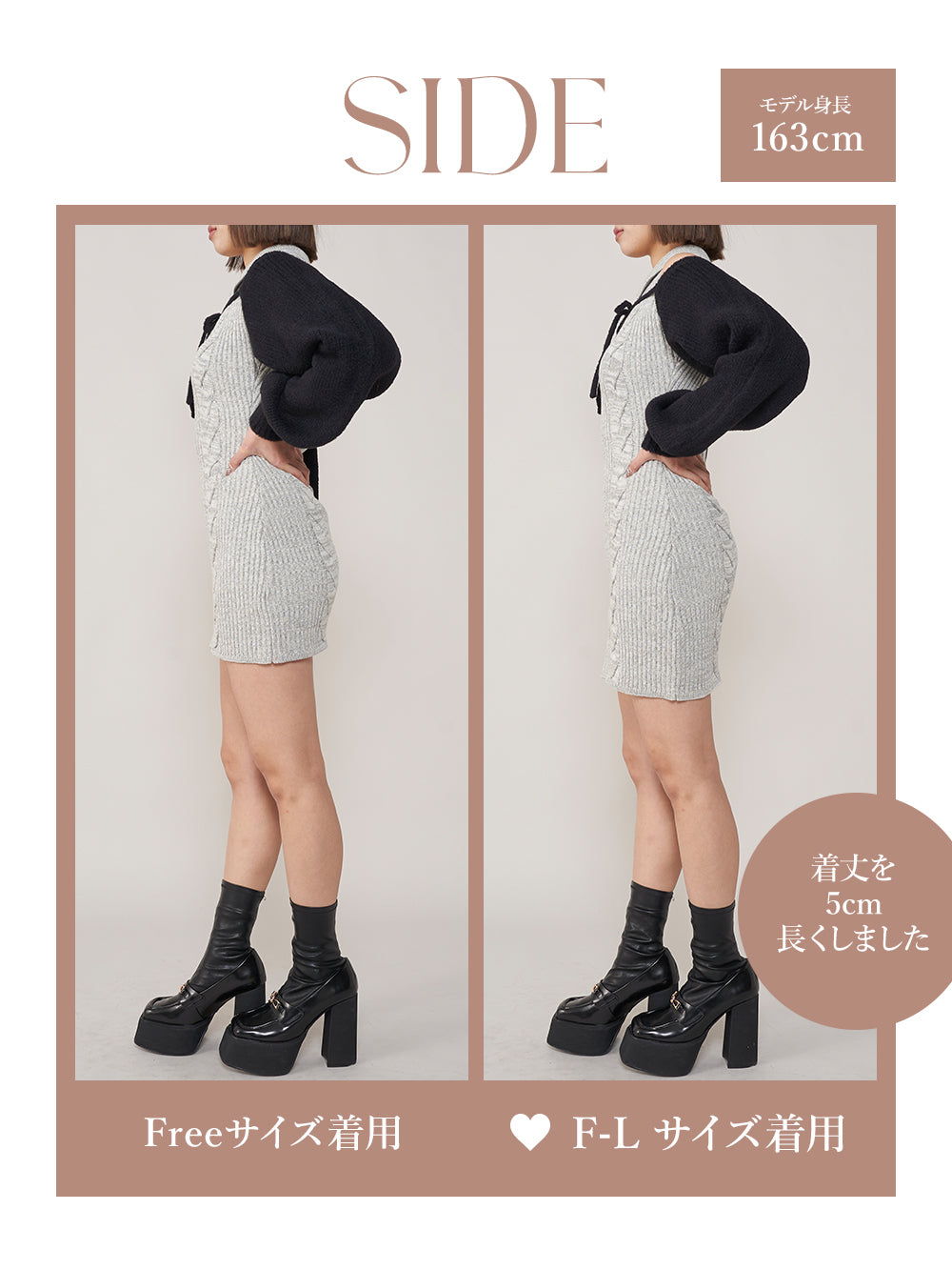 モデル：163cm（着用サイズ：FREE/F-L　着用カラー：GRY）