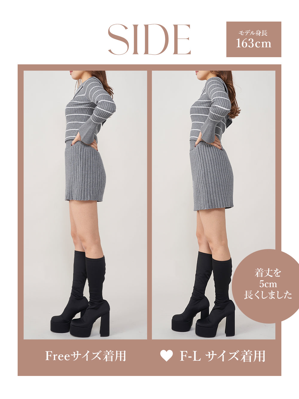 モデル：163cm（着用サイズ：FREE/F-L　着用カラー：GRY）