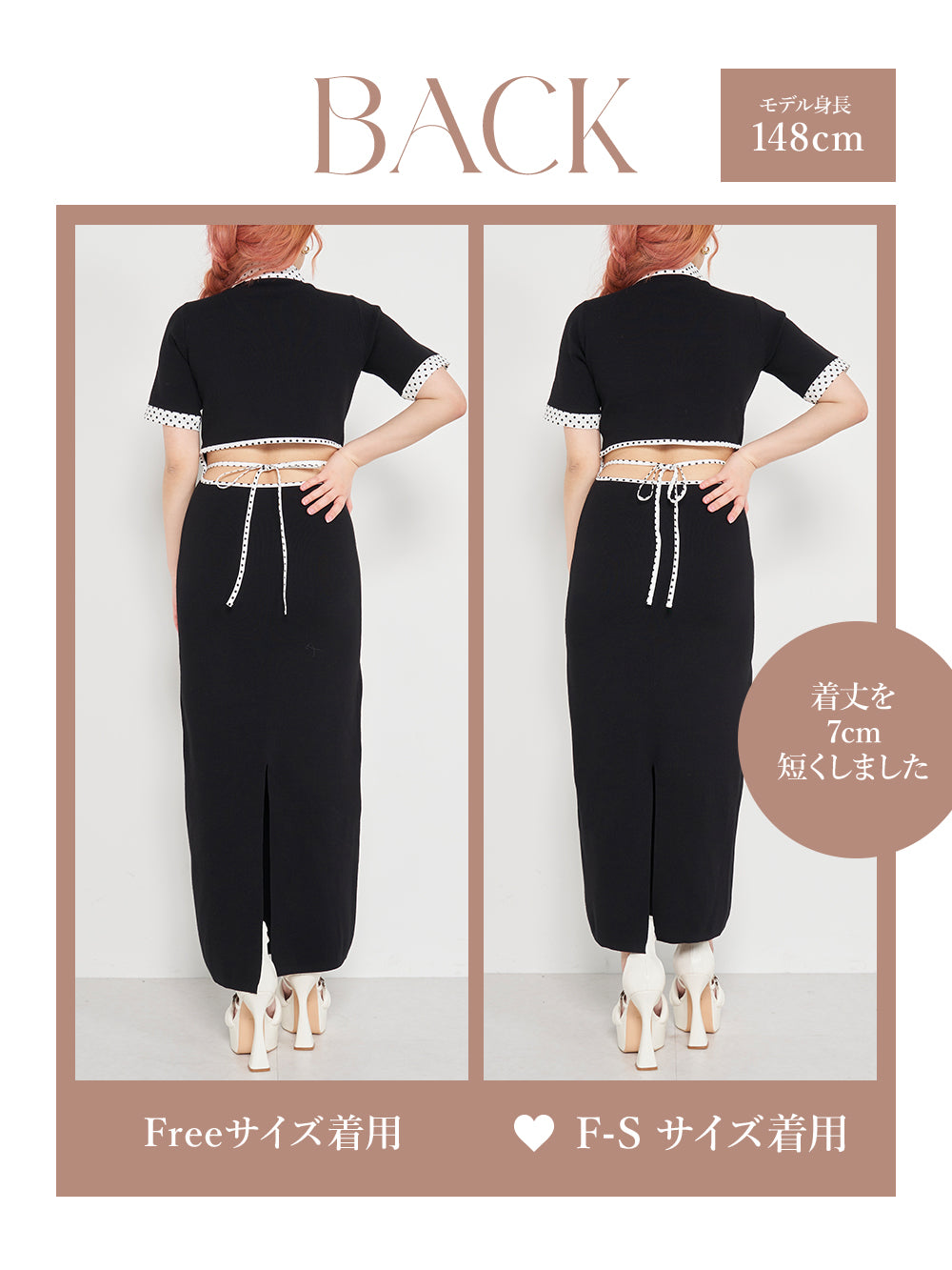 モデル：148cm（着用サイズ：F-S/FREE　着用カラー：BLK）