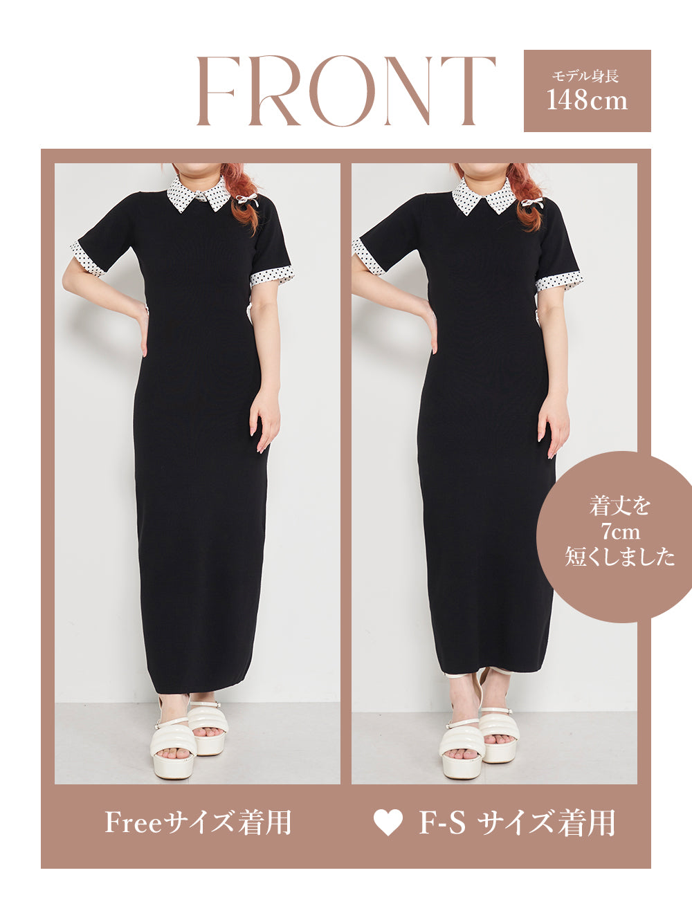 モデル：148cm（着用サイズ：F-S/FREE　着用カラー：BLK）