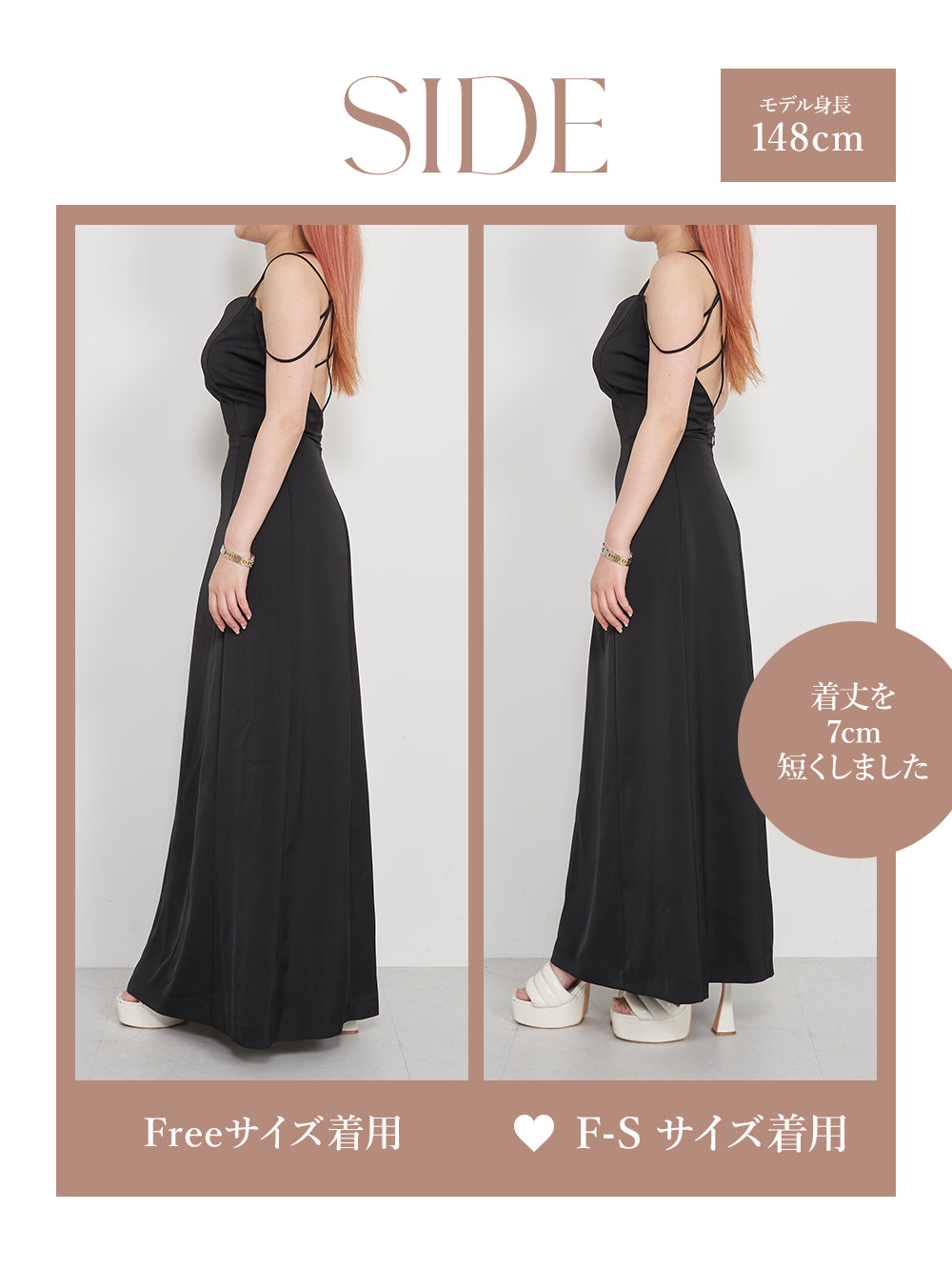 モデル：148cm（着用サイズ：F-S/FREE　着用カラー：BLK）