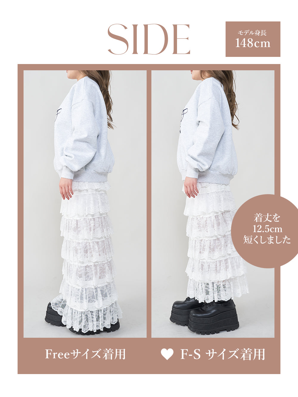 フラワーレースティアードフリルスカート