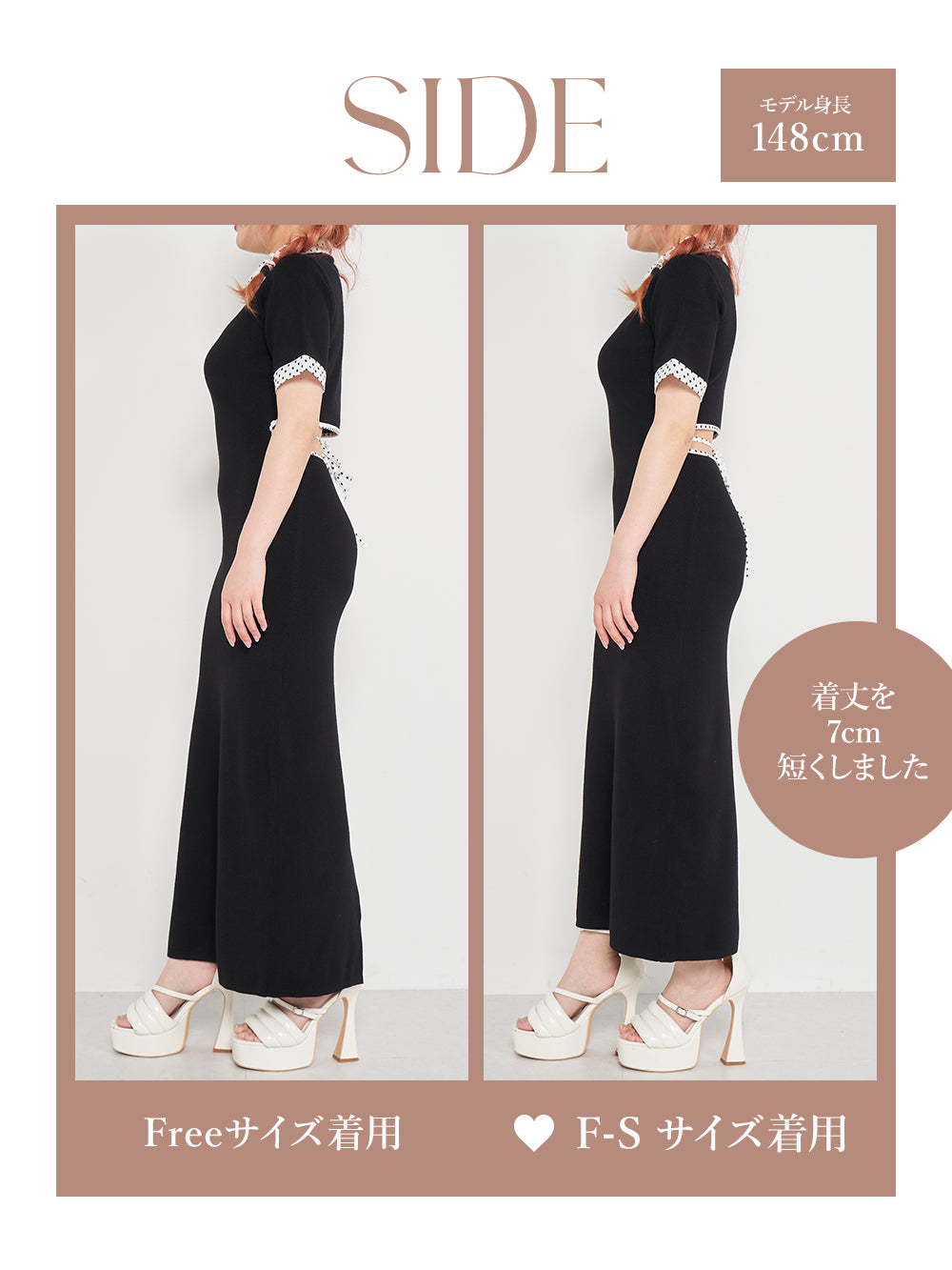 モデル：148cm（着用サイズ：F-S/FREE　着用カラー：BLK）