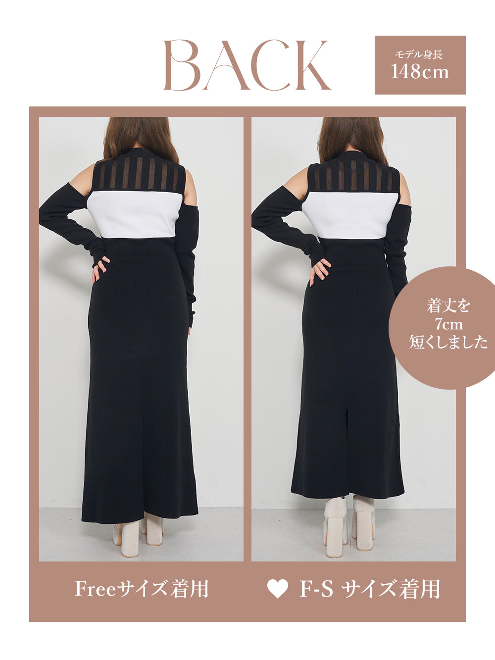 バイカラーデザインニットロングワンピース – Darich (ダーリッチ)