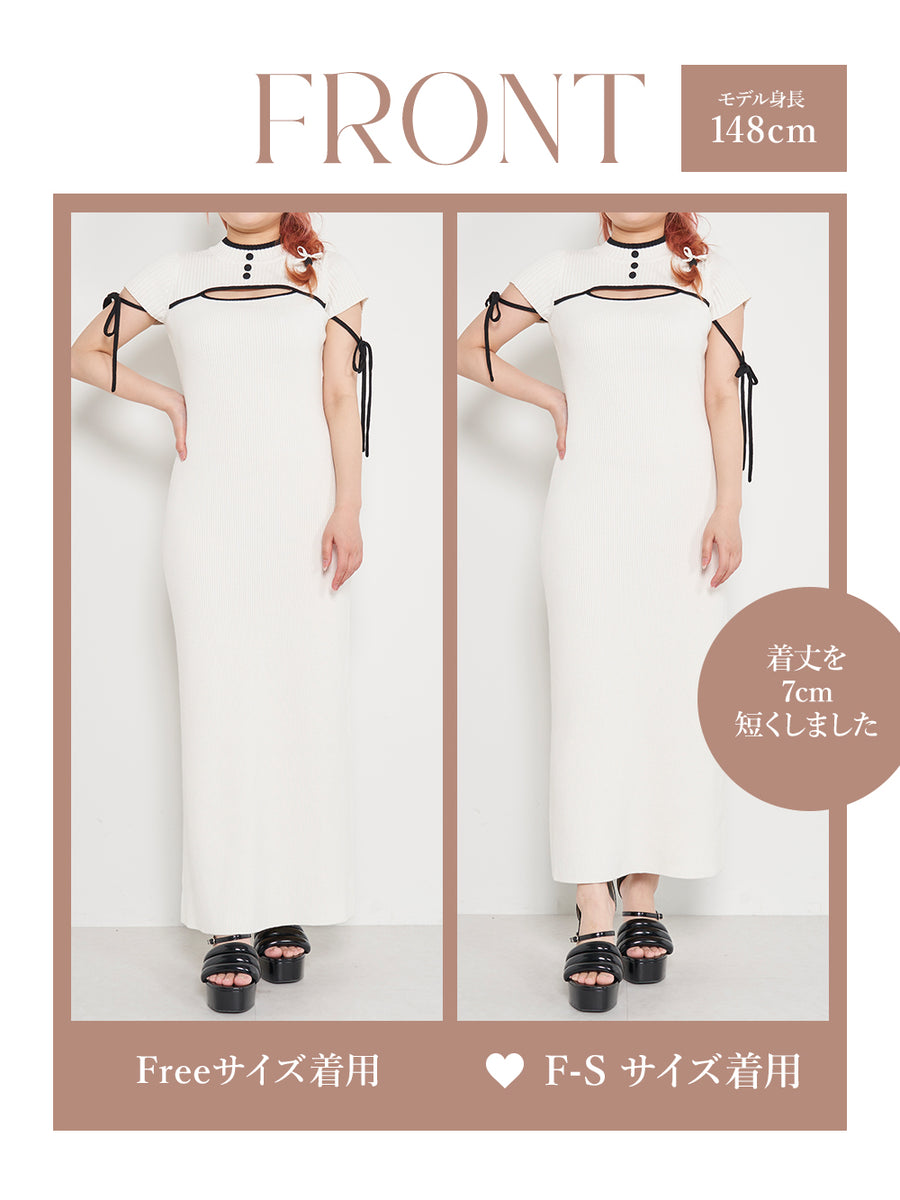 モデル：148cm（着用サイズ：F-S/FREE　着用カラー：IVO）