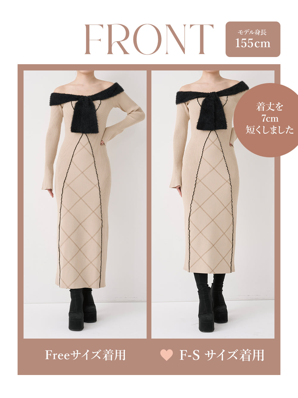 モデル：155cm（着用サイズ：F-S/FREE　着用カラー：BEG）