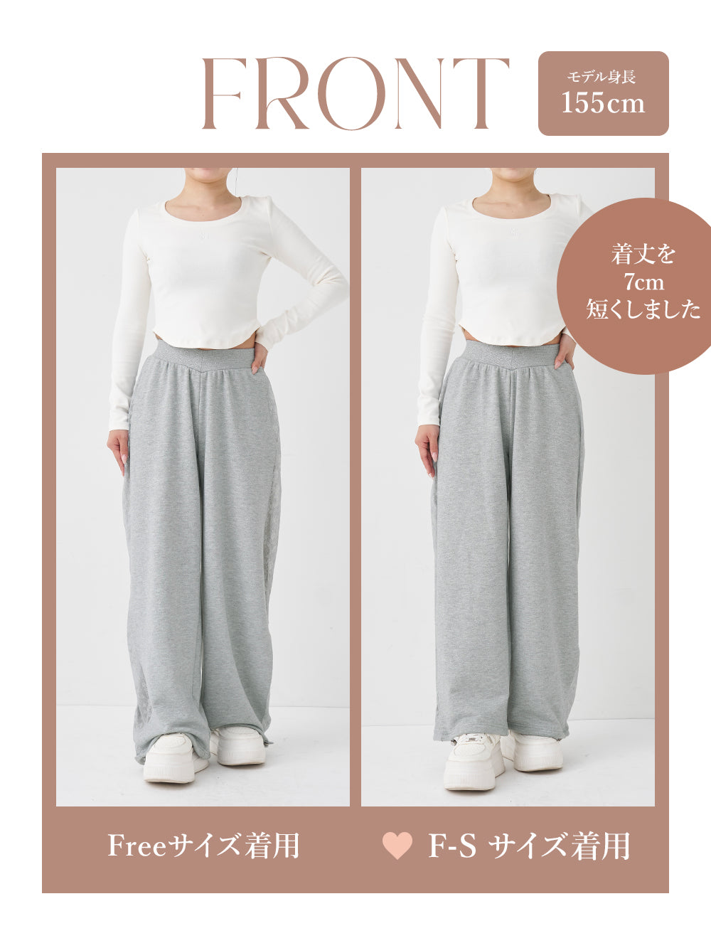 モデル：155cm（着用サイズ：F-S/FREE　着用カラー：GRY）