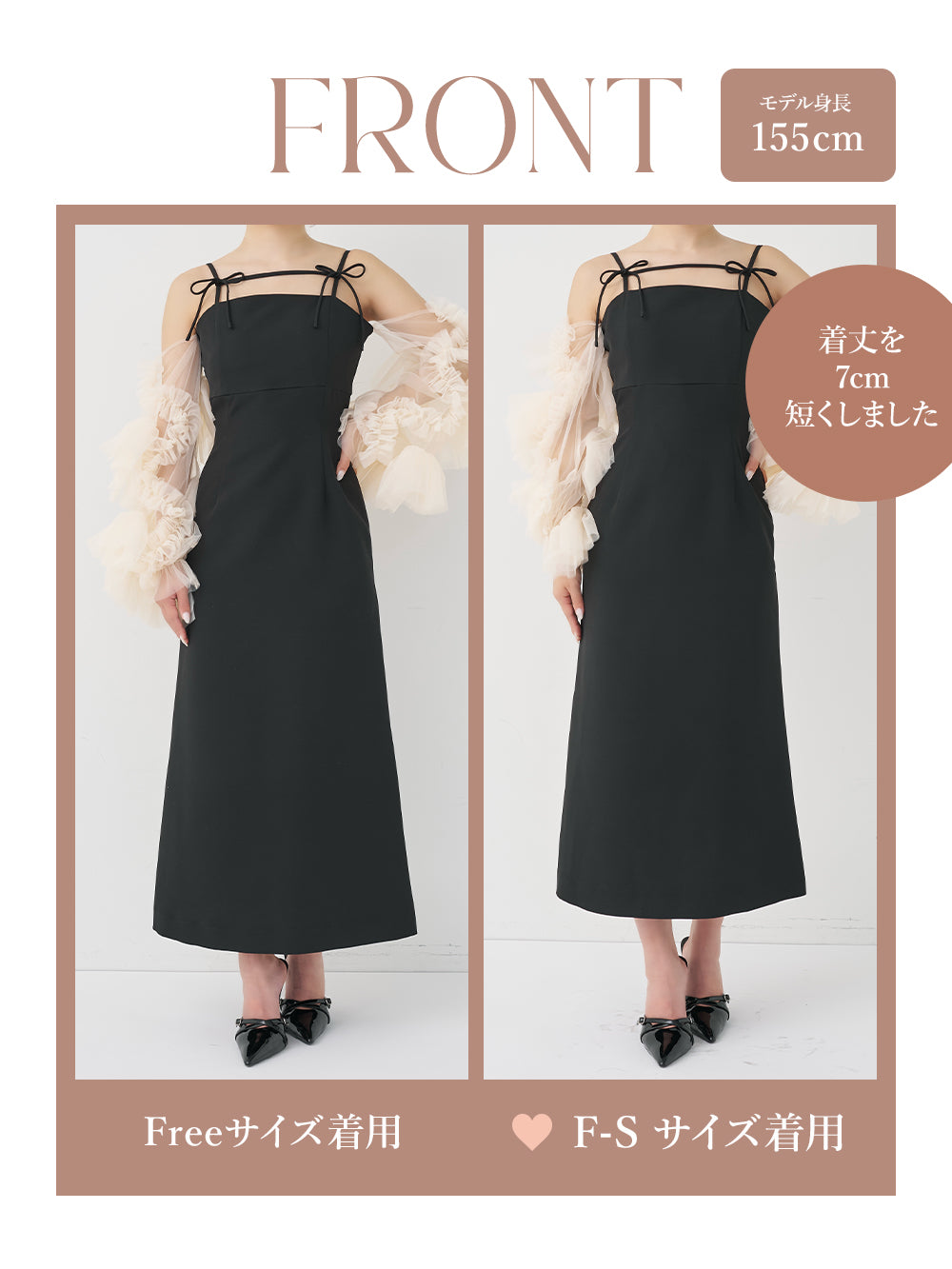 モデル：155cm（着用サイズ：F-S/FREE　着用カラー：BLK）