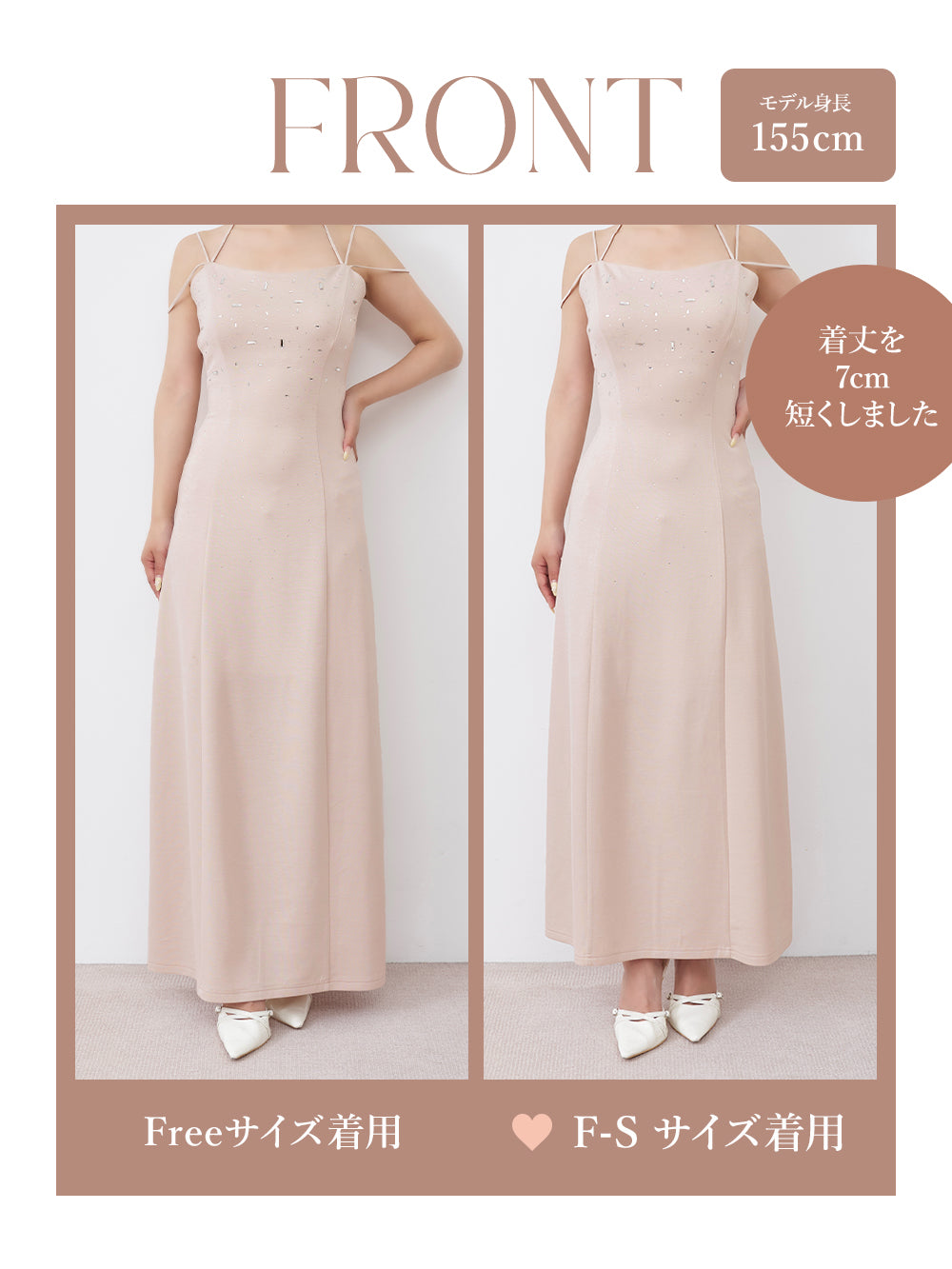 モデル：155cm（着用サイズ：F-S/FREE　着用カラー：P-BEG）
