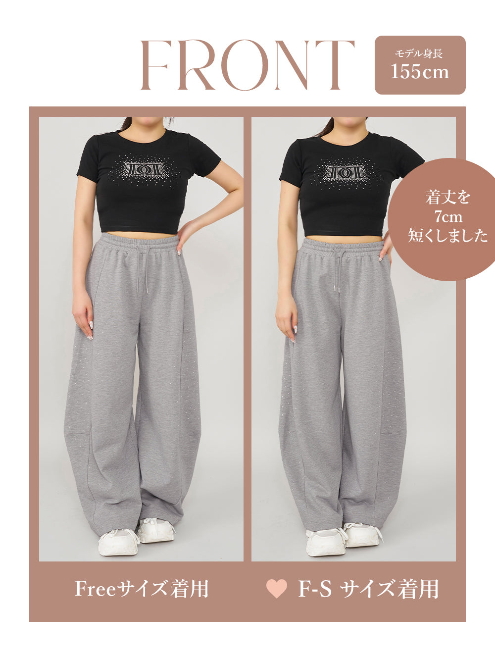 シャイニーバレルスウェットパンツ